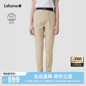 法国LAFUMA乐飞叶户外通勤防泼水休闲长裤 子 女士百搭弹力运动裤