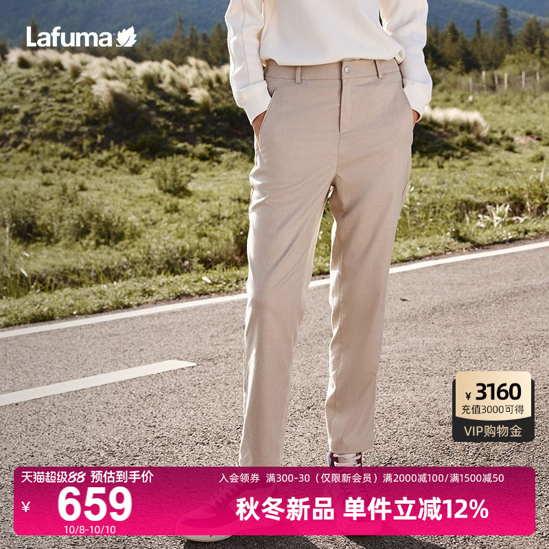 Lafuma乐飞叶抗菌休闲长裤