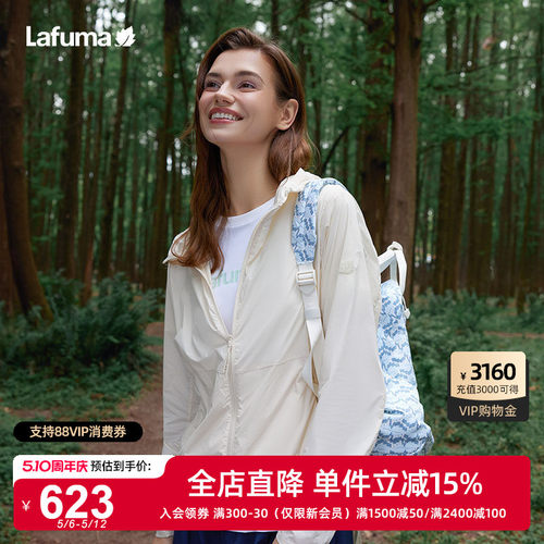Lafuma情侣防泼水抗菌防晒外套