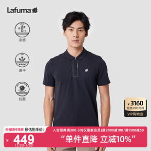 T恤 时尚 LAFUMA乐飞叶户外速干凉感抗菌跑步运动休闲polo衫 男短袖