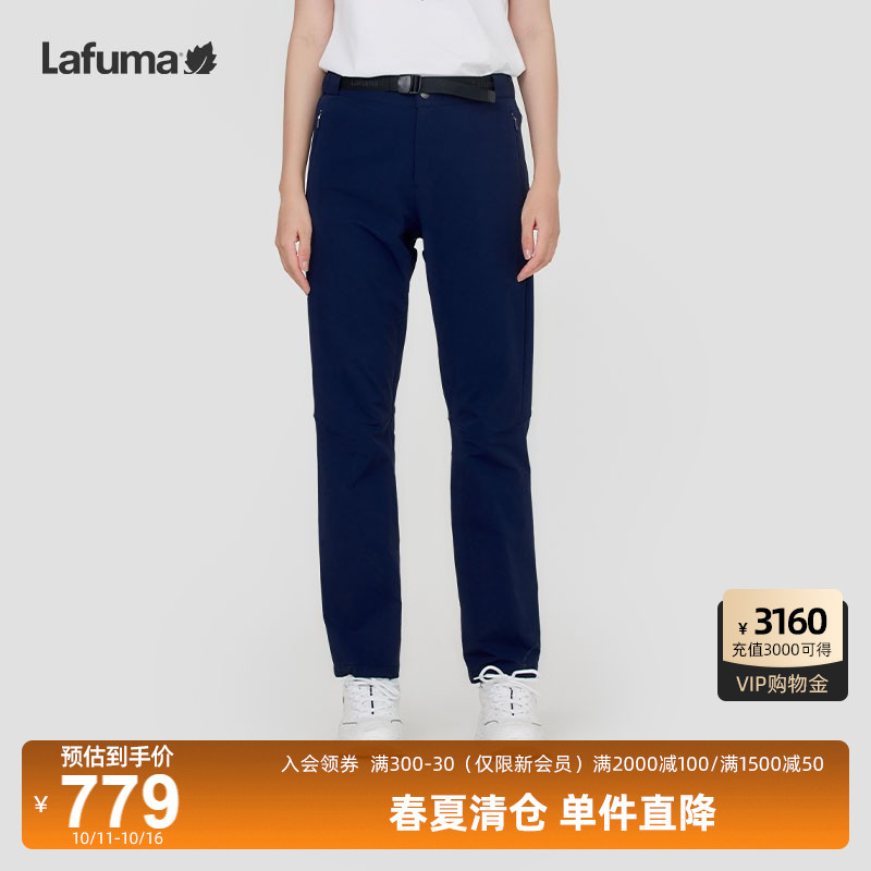 Lafuma防泼水软壳长裤