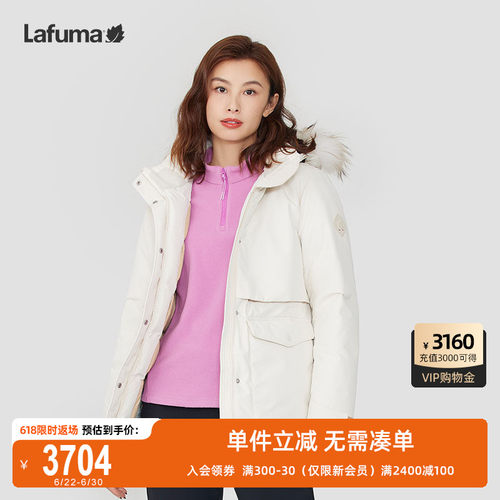 LAFUMA乐飞叶700蓬戈尔GORE-TEX蓄热鹅绒毛领羽绒服女保暖防寒服