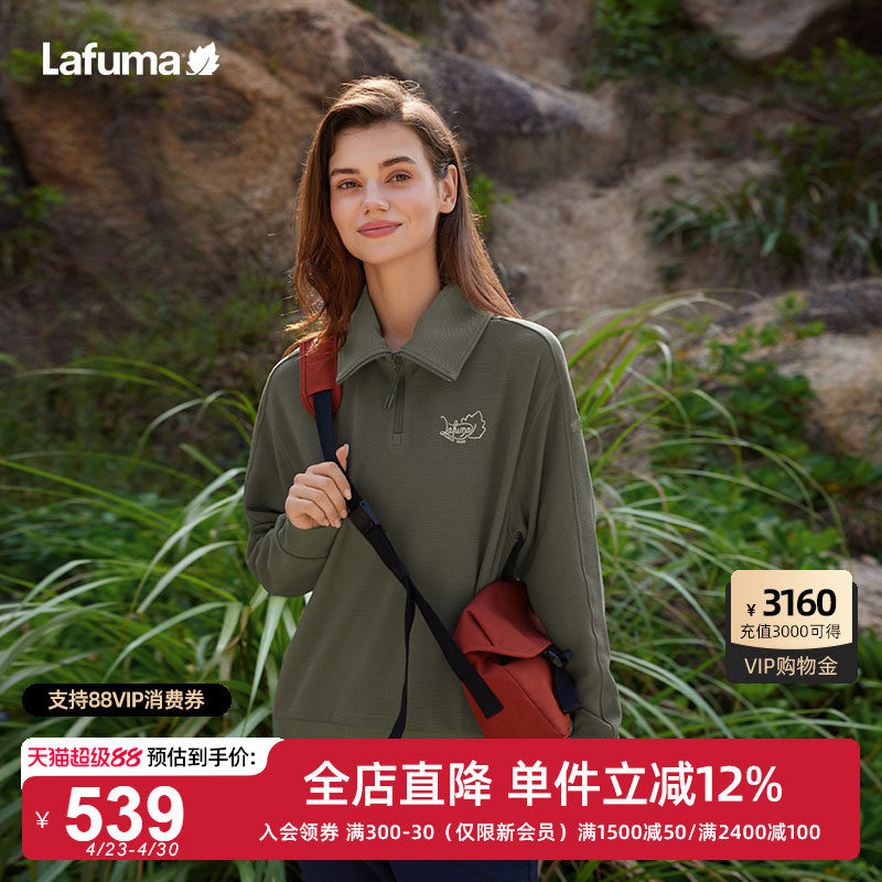 LAFUMA乐飞叶户外春季华夫格运动卫衣休闲翻领长袖T恤男女打底衫