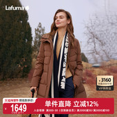 LAFUMA乐飞叶户外防泼水防风中长连帽大鹅绒保暖羽绒服女雅丹风