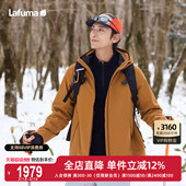LAFUMA乐飞叶户外秋冬防风防水冲锋衣男士 三合一可拆卸软壳内胆