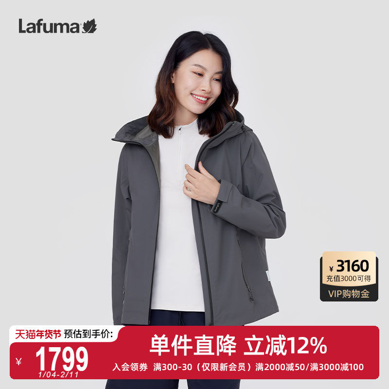 LAFUMA乐飞叶户外通勤Gore-tex戈尔防风防泼水夹克女士风衣外套,户外/登山/野营/旅行用品,冲锋衣,淘宝优惠券,粉丝福利购,淘宝优惠卷