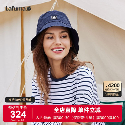 lafuma户外防泼水渔夫帽子男女