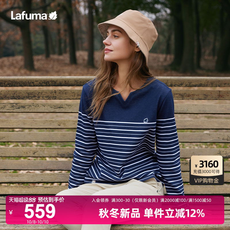 Lafuma速干条纹长袖T恤