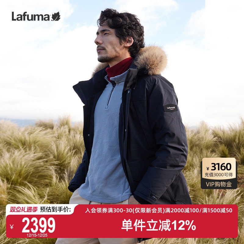 Lafuma乐飞叶防水派克羽绒服