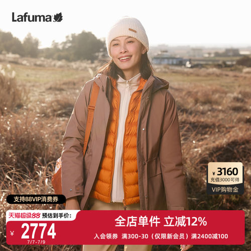 乐飞叶户外防水冲锋衣三合一女