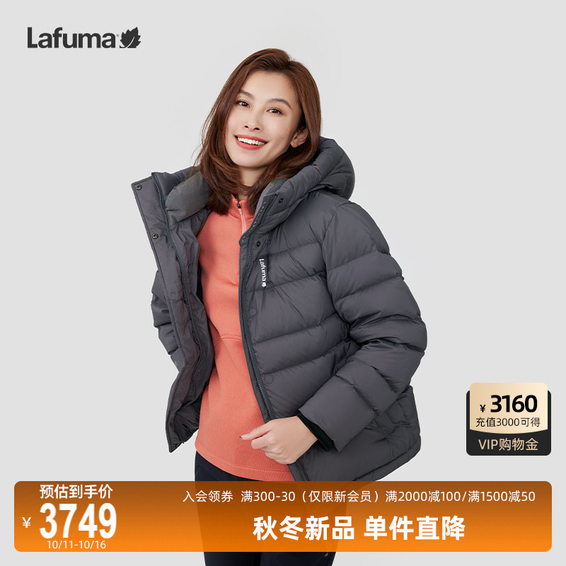 LAFUMA乐飞叶户外GORE-TEX戈尔防风鹅绒800蓬羽绒服女保暖外套