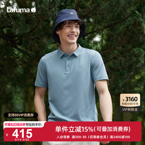 LAFUMA乐飞叶polo衫男款上衣户外运动速干T恤男士短袖翻领保罗衫