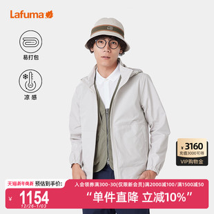 LAFUMA乐飞叶户外通勤舒乐凉感可打包风衣男休闲百搭夹克外套