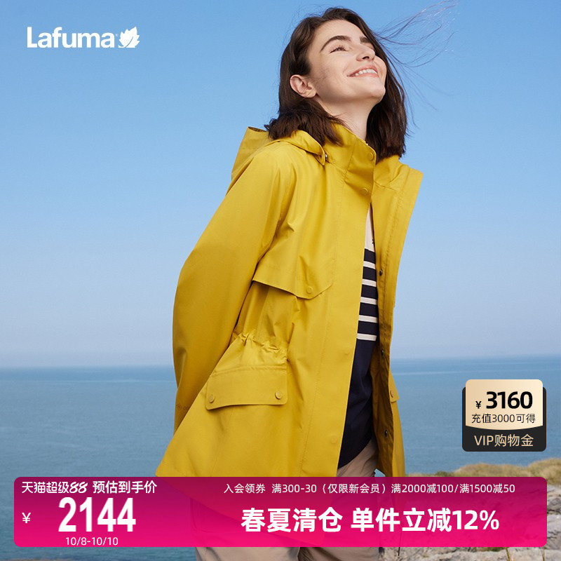Lafuma户外戈尔防水冲锋衣
