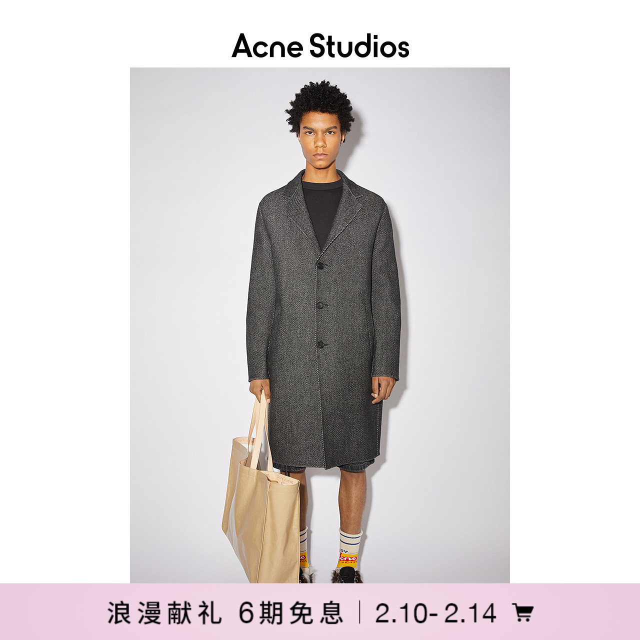 6ϢAcne Studiosʿ ëëط B90534-900