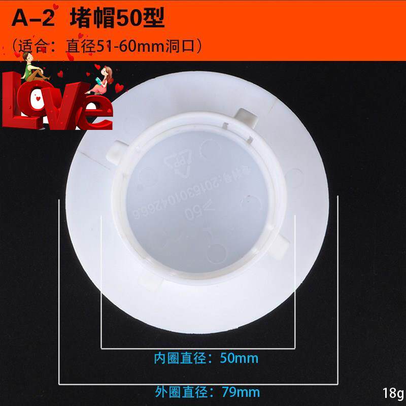 保护盖圆d洞盖家用空调洞盖65mm管道盖80冒卫生间盖盖帽孔盖口堵|ruв категории основы строительных материалов, водопроводной трубы, другие соединения труб, 管堵 - от Buy2taobao.com для оказания профессиональной услуги покупки агента Taobao