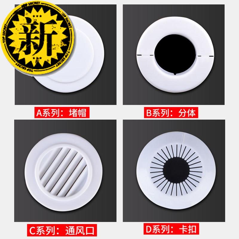 空调孔装饰盖空调洞堵盖孔盖遮丑管e道堵塞器空调眼墙洞遮挡套堵|ruв категории основы строительных материалов, водопроводной трубы, другие соединения труб, 管堵 - от Buy2taobao.com для оказания профессиональной услуги покупки агента Taobao