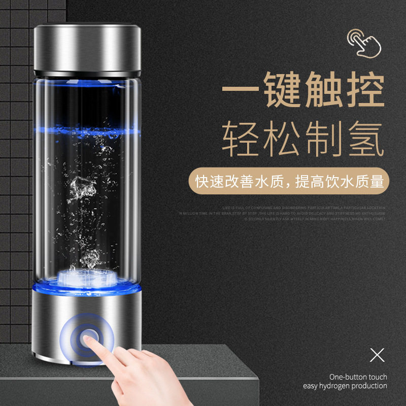 量子水杯价格 量子水杯图片 星期三