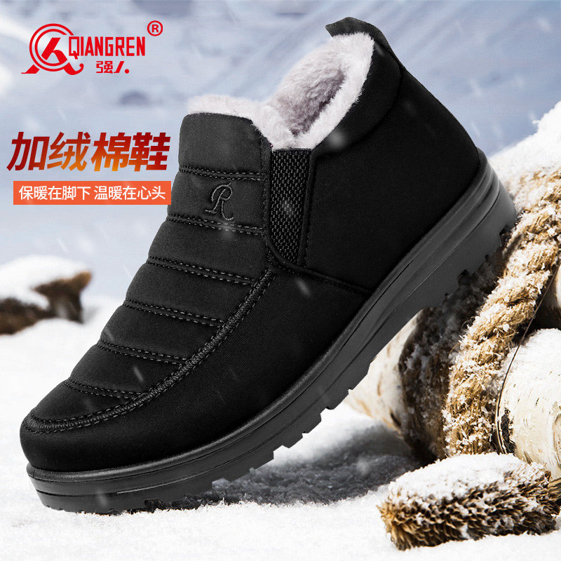 强人3515冬季北京布鞋男棉鞋保暖加绒加厚一脚蹬棉布鞋软底工作鞋,流行男鞋,棉鞋,淘宝优惠券,粉丝福利购,淘宝优惠卷