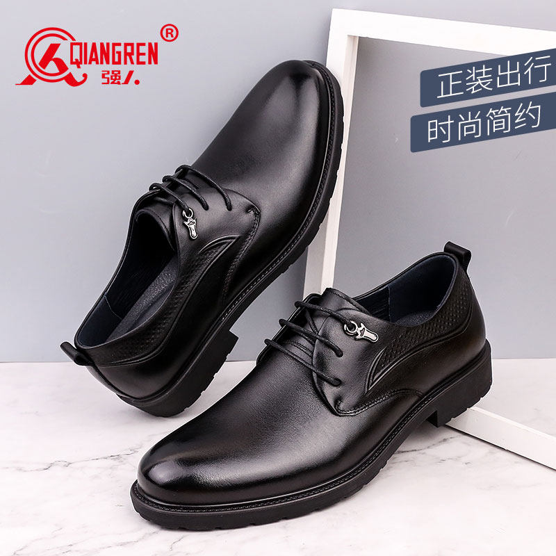 3515强人男商务正装皮鞋春季真皮中年爸爸低帮鞋系带软底休闲男鞋