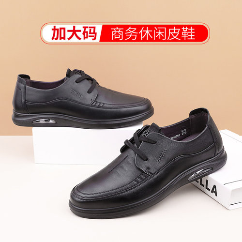 强人3515男士加大码皮鞋45软皮软底气垫商务鞋大码46真皮休闲鞋47