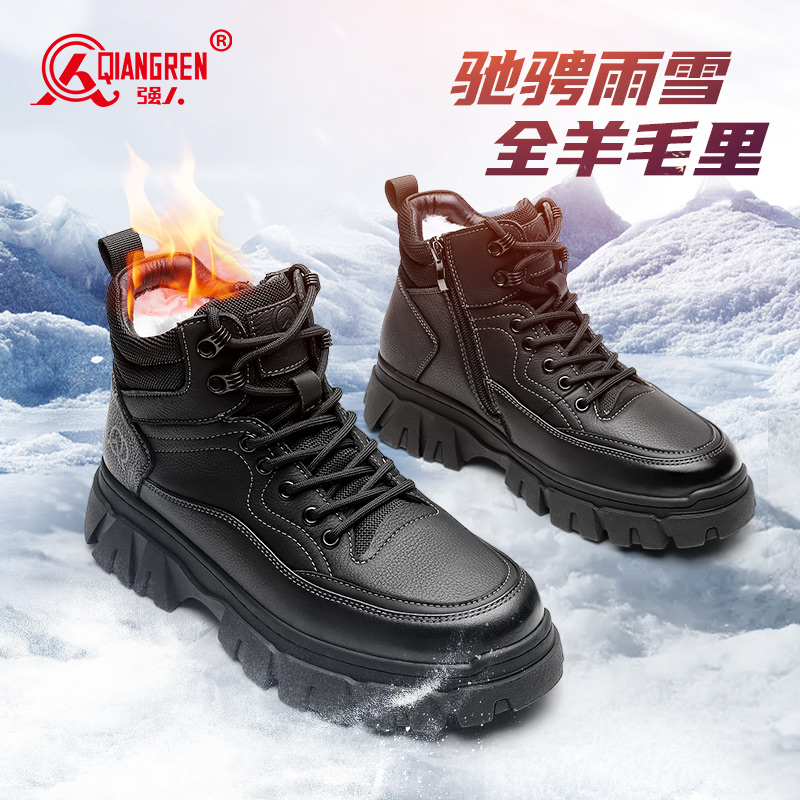 强人3515羊毛棉鞋男皮毛一体东北冬季真皮保暖高帮皮鞋加厚雪地靴