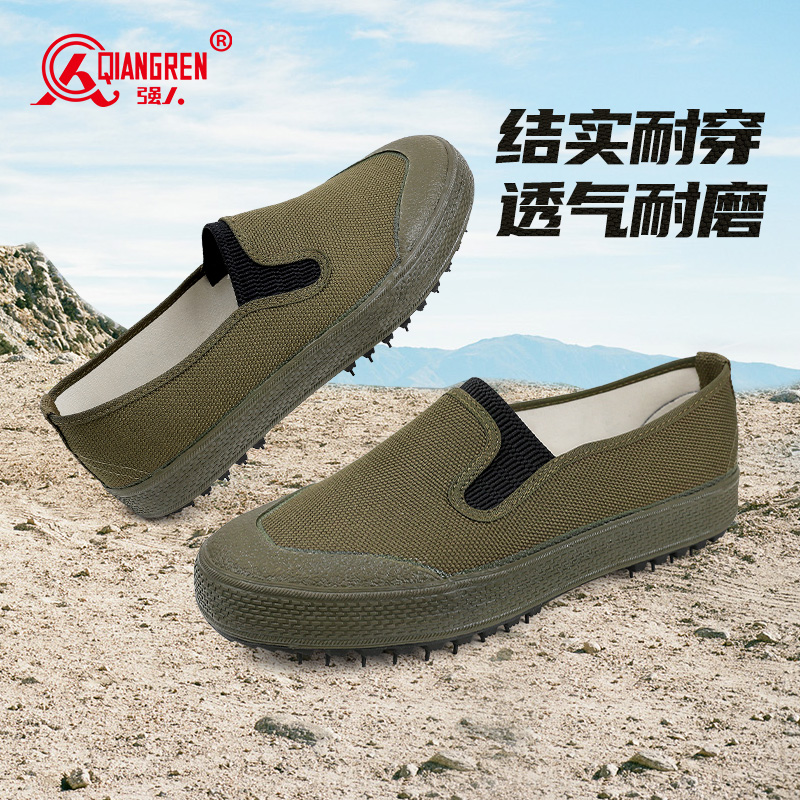 强人3515解放鞋男工作劳保鞋防滑耐磨胶鞋农民工干活鞋工地帆布鞋