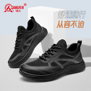 软底潮鞋 强人3515运动鞋 透气黑色训练鞋 子休闲跑步鞋 男百搭轻便鞋