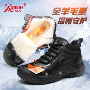 加绒加厚保暖防寒靴男真皮雪地靴 高帮皮鞋 强人3515羊毛棉鞋 男冬季
