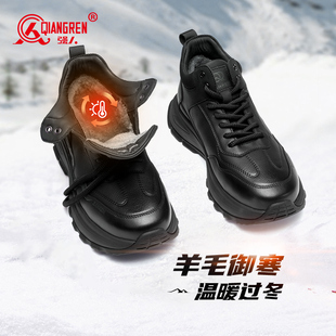 羊毛保暖真皮休闲厚底运动皮鞋 强人3515男鞋 加绒棉鞋 新款 2025冬季