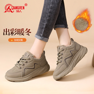 女休闲厚底运动鞋 保暖棉鞋 加绒雪地靴女2025秋冬新款 强人3515女鞋