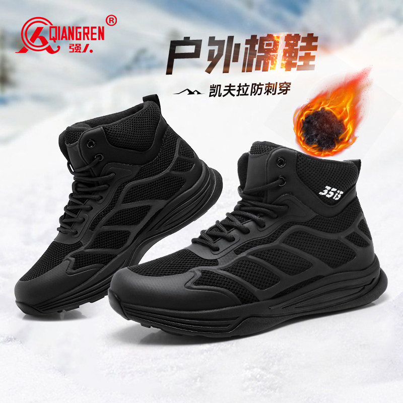 强人3515冬季棉靴男士户外防穿刺高帮鞋加绒新式训练登山徒步短靴,流行男鞋,高帮鞋,淘宝优惠券,粉丝福利购,淘宝优惠卷