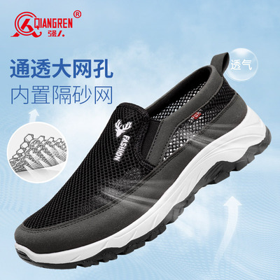 强人3515夏天男网鞋轻便软底休闲