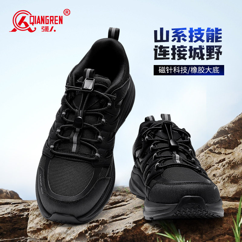 强人3515男鞋艾草训练鞋男透气减震战术鞋男户外登山鞋黑色通勤鞋,流行男鞋,时尚休闲鞋,淘宝优惠券,粉丝福利购,淘宝优惠卷