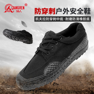 户外跑步军训胶鞋 低帮系带防刺穿工地训练鞋 男帆布鞋 强人3515秋季