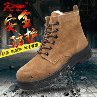 防砸防穿刺加绒工地棉鞋 羊毛加厚保暖大头鞋 男劳保鞋 强人3515冬季