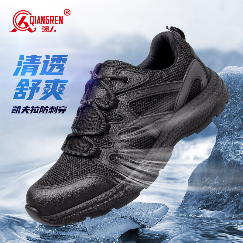 强人3515夏季新款男运动休闲鞋新式户外训练鞋黑色青年登山跑步鞋