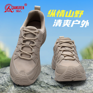 强人3515训练鞋男夏季薄款透气网面鞋超轻战术鞋户外登山鞋运动鞋