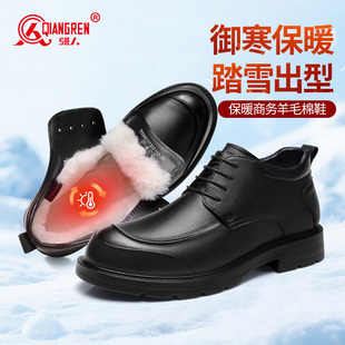 男鞋 加绒加厚毛皮鞋 真皮保暖商务棉鞋 鞋 高帮系带 正装 强人3515冬季