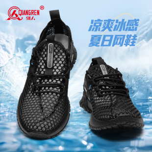 鏤空薄款 強(qiáng)人3515網(wǎng)面鞋 透氣運(yùn)動鞋 輕便軟底休閑百搭跑步鞋 男夏季