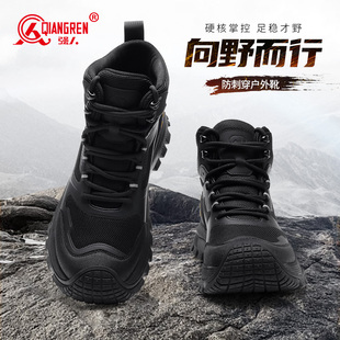 高帮防刺穿战术靴 男款 强人3515正品 户外作战训练靴越野徒步登山鞋