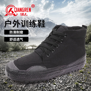 强人3515男女士高帮帆布鞋春季工装鞋透气黑色胶鞋防滑耐磨工地鞋