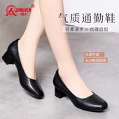 浅口低跟软底舒适上班职业面试单鞋 强人3515空姐工作鞋 女黑色皮鞋
