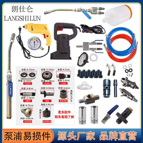 易损件注浆机通用型灌浆配件泵浦易损配件大小黑白密封圈钢珠弹簧