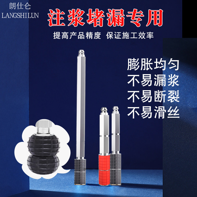 高压止水针头注浆钉防水补漏聚氨酯灌浆打针不滑丝不漏浆不退针