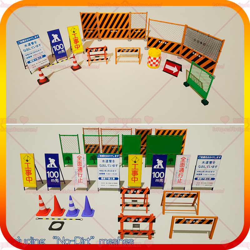 UE5虚幻5日本建筑工地道具合集栅栏路障警告标识场景3D模型-封面