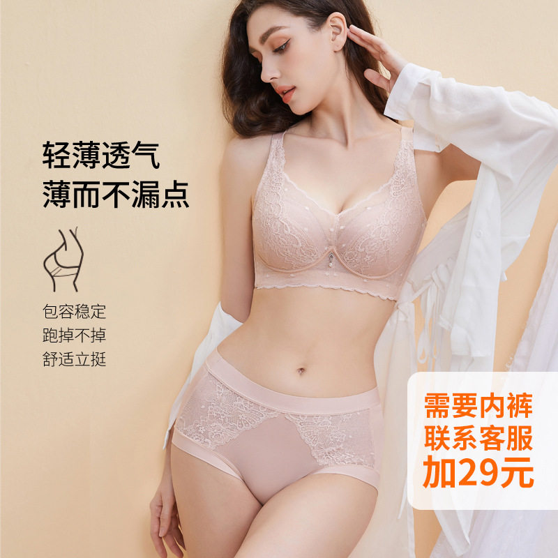 内衣套装美容院大罩杯软钢圈调整型中大胸上托聚拢收副乳文胸