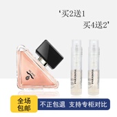 我本莫测香草茶依兰精粹绅士持久淡香试香正品 香水