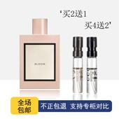 罪爱女士花悦馥意绿意绚丽栀子花竹韵绮梦栀子木兰茉莉追忆香水