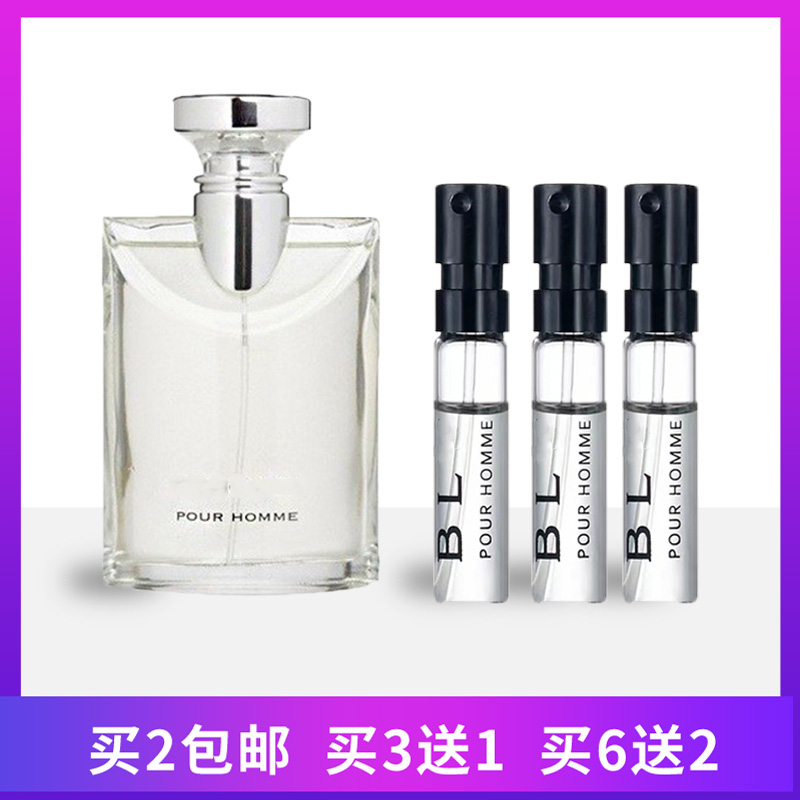 大吉岭茶原版城市森林红茶醉美兰香水能量碧蓝夜茉莉紫晶香水小样